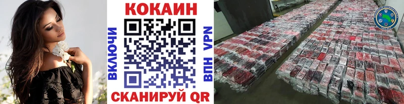 Cocaine 99%  Купить где  Ноябрьск 