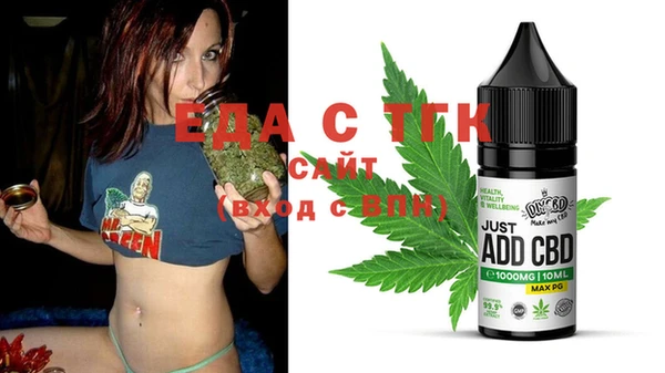 мефедрон VHQ Куйбышев