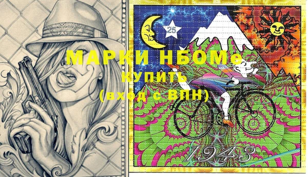 мефедрон VHQ Куйбышев