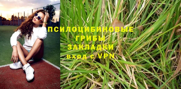 мефедрон VHQ Куйбышев