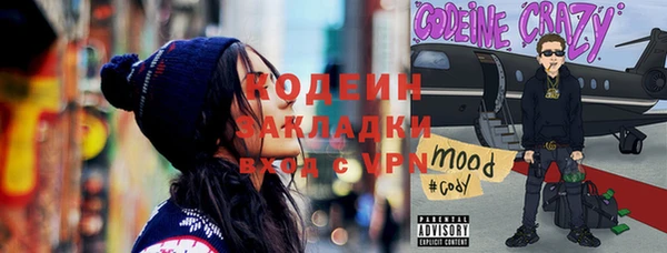 прущий лед Кулебаки