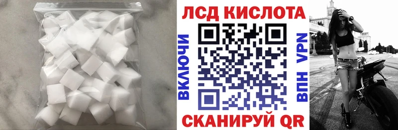 Купить  Ноябрьск  Лсд 25 экстази ecstasy 