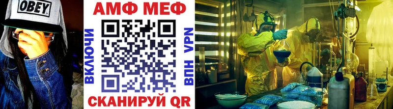 Купить где  Ноябрьск  Метамфетамин кристалл 