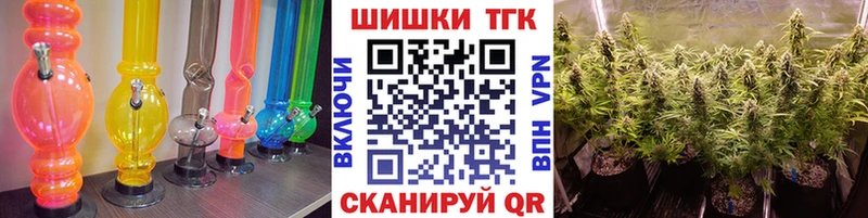 Купить где  Ноябрьск  МАРИХУАНА гибрид 